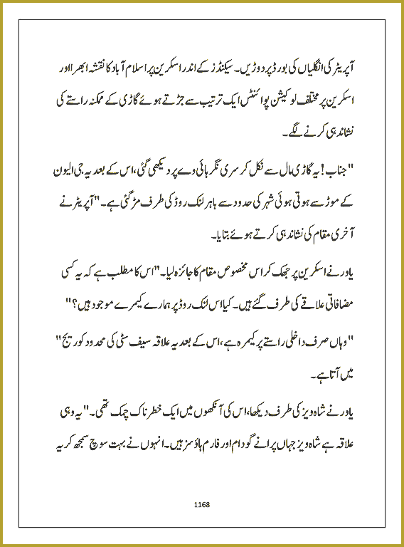 Page 1167, page 1