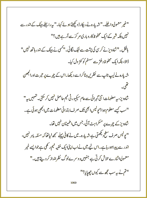 Page 1059, page 1