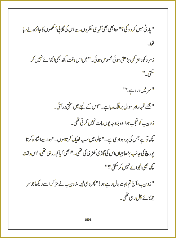 Page 1007, page 1