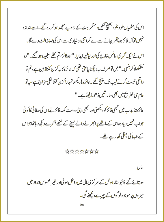 Page 995, page 1