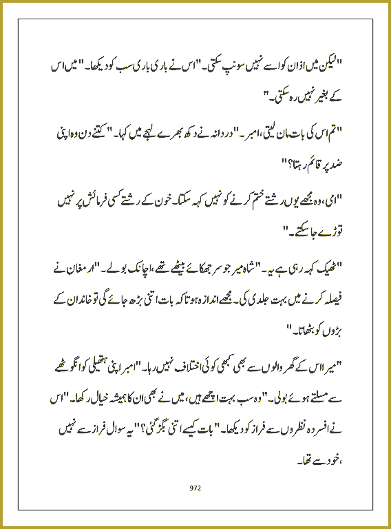Page 971, page 1