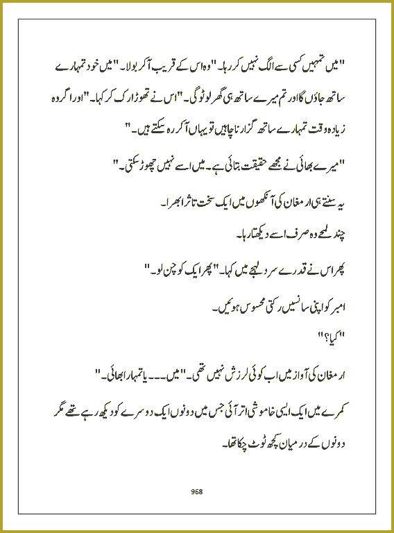 Page 967, page 1