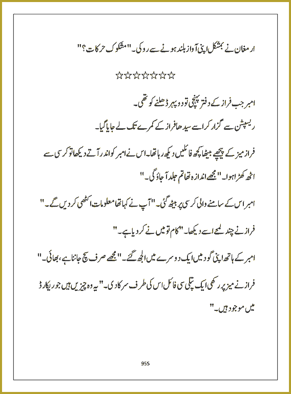 Page 954, page 1