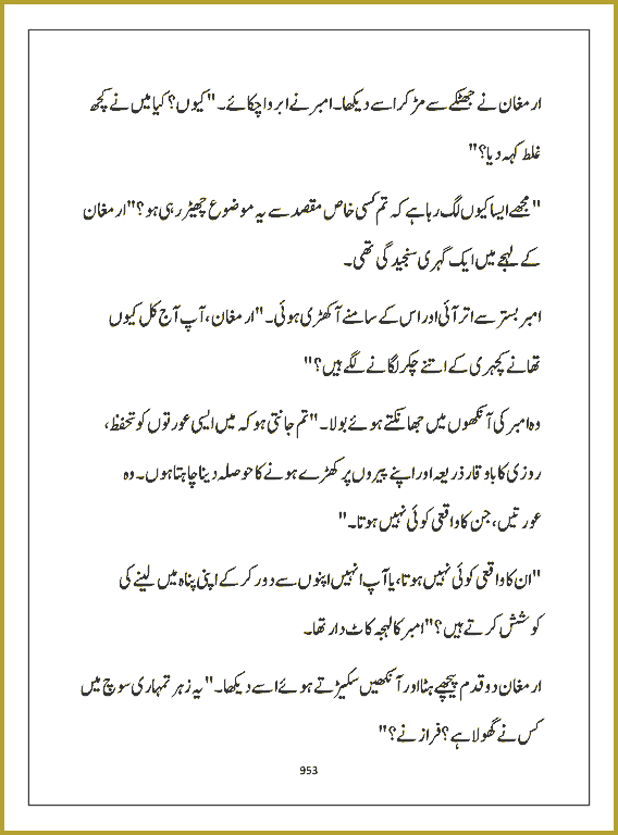 Page 952, page 1