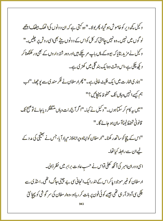 Page 942, page 1