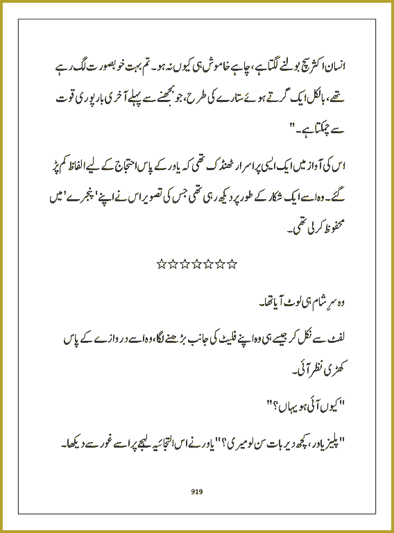 Page 918, page 1