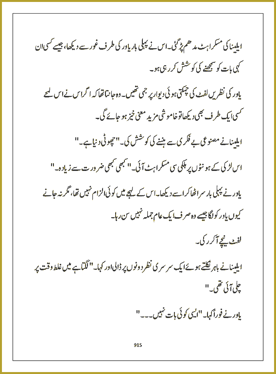 Page 914, page 1