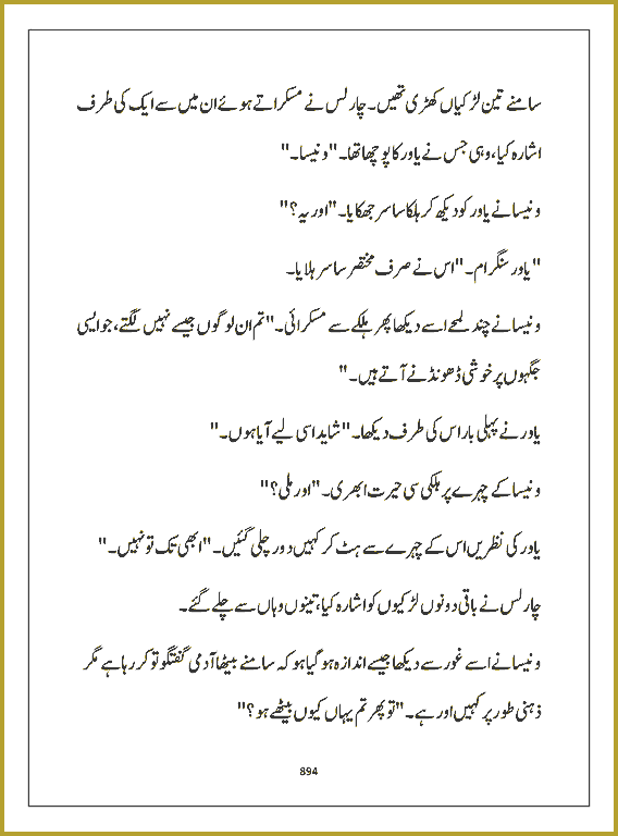 Page 893, page 1