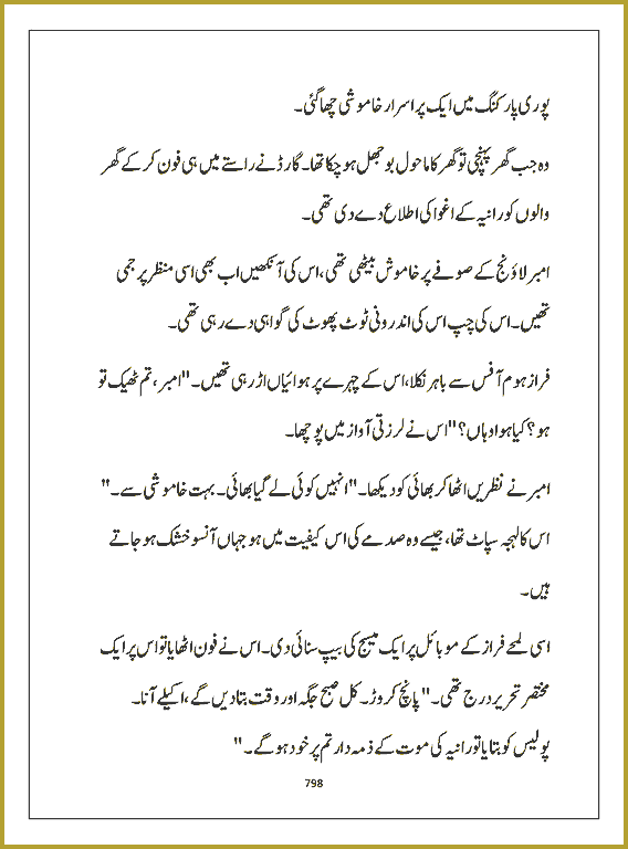 Page 797, page 1