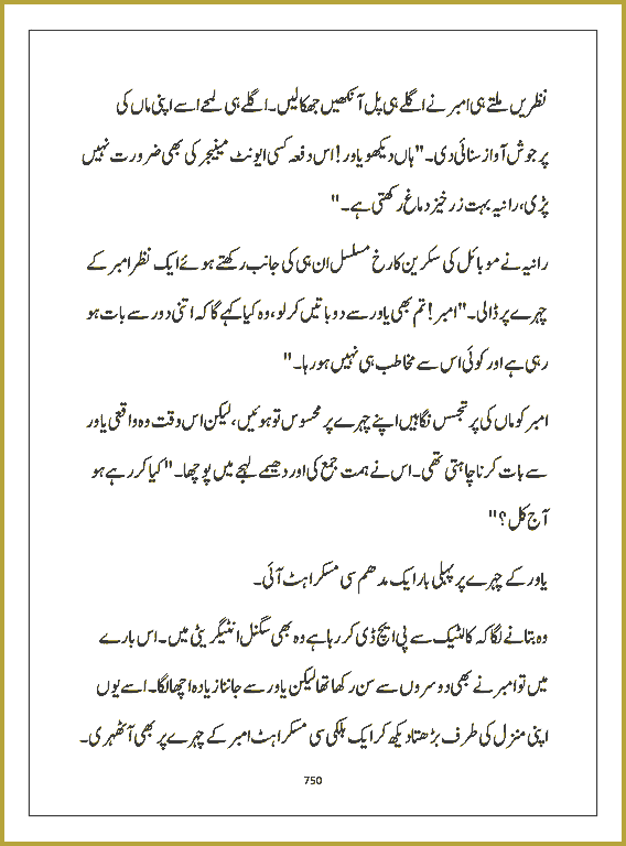 Page 749, page 1