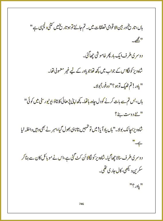 Page 745, page 1