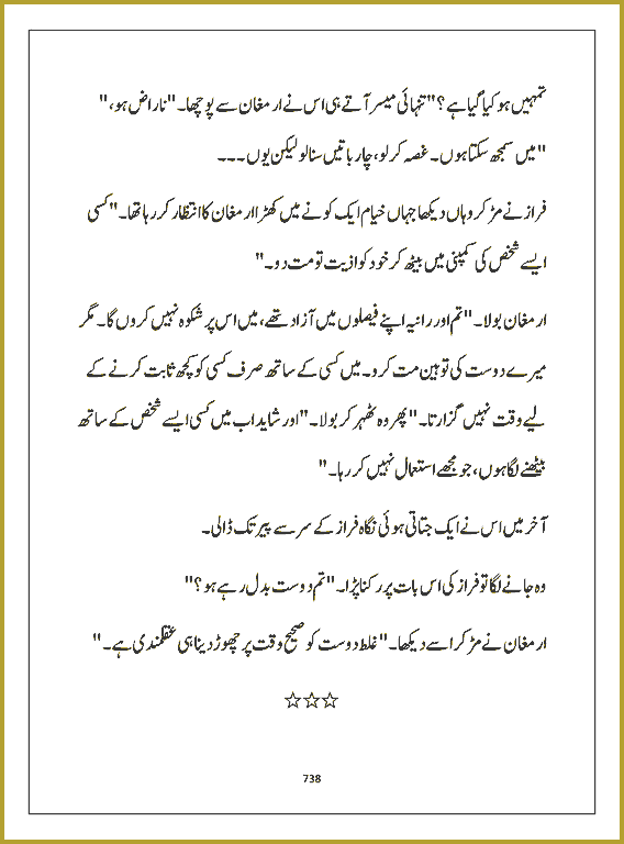Page 737, page 1