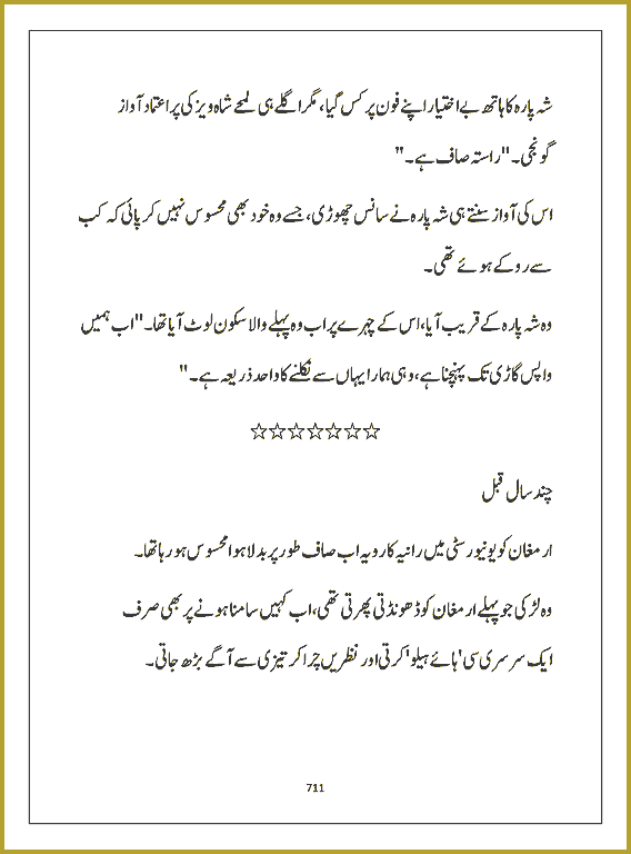Page 710, page 1