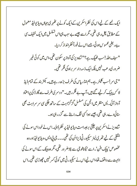 Page 633, page 1