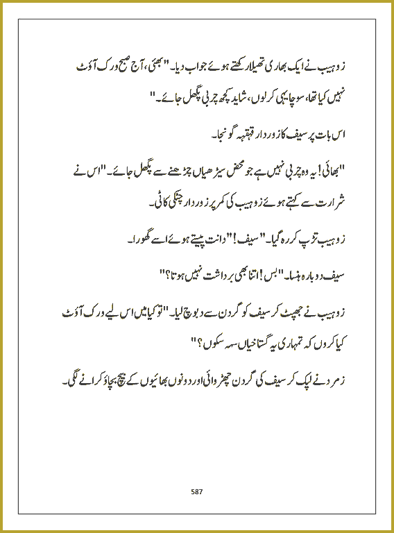 Page 586, page 1