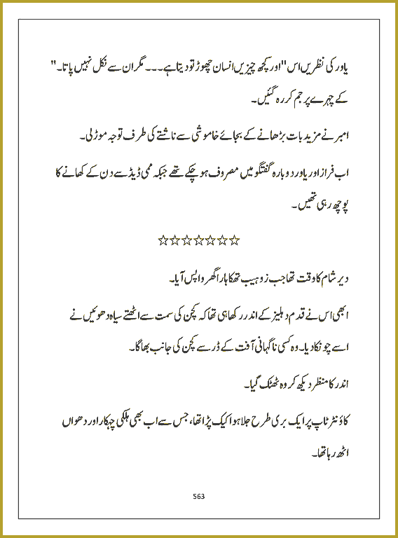 Page 562, page 1