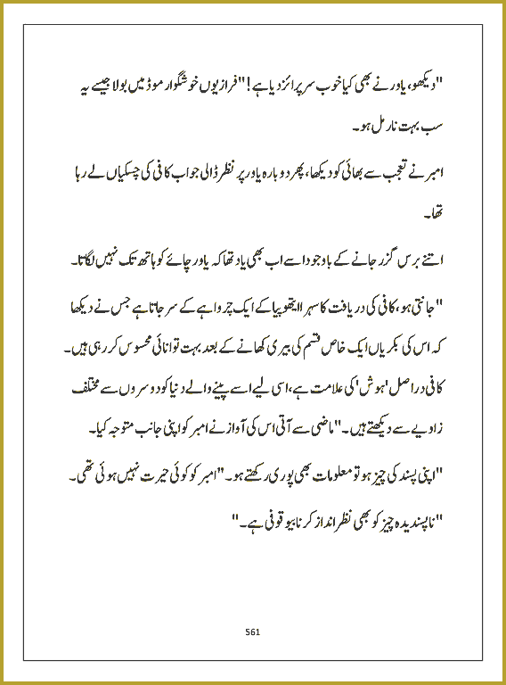 Page 560, page 1