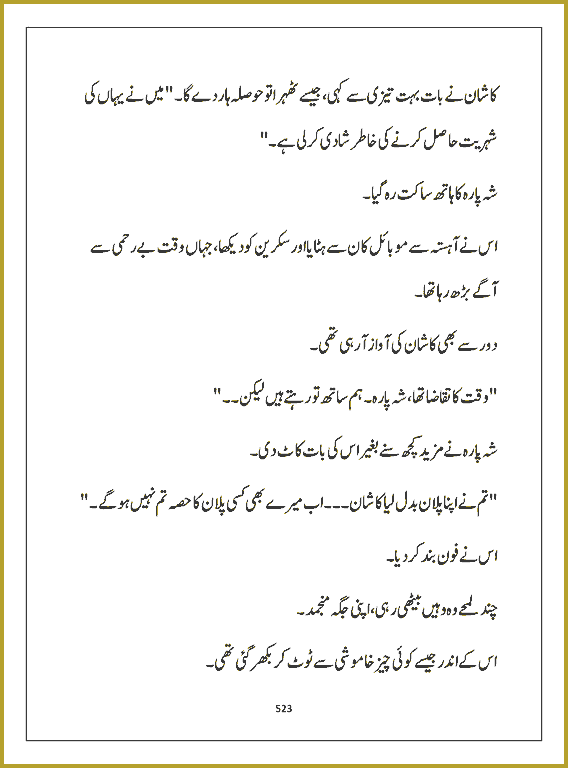 Page 522, page 1
