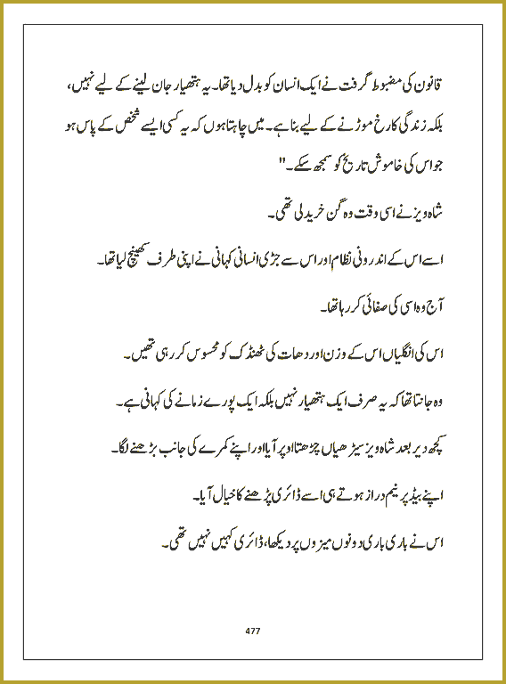 Page 476, page 1