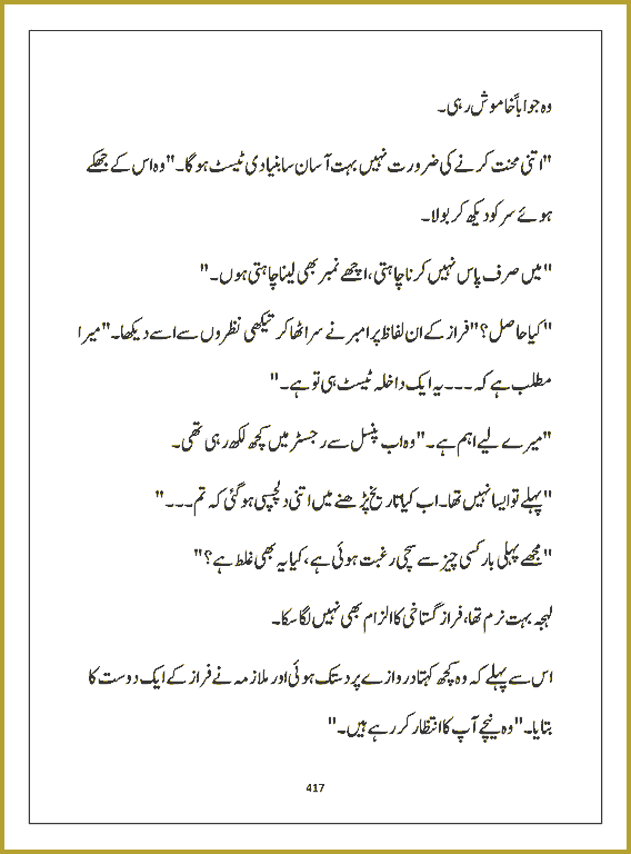 Page 416, page 1