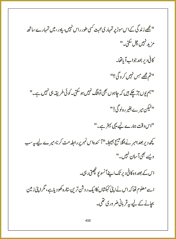 Page 409, page 1