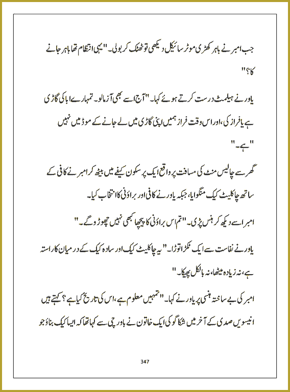 Page 346, page 1