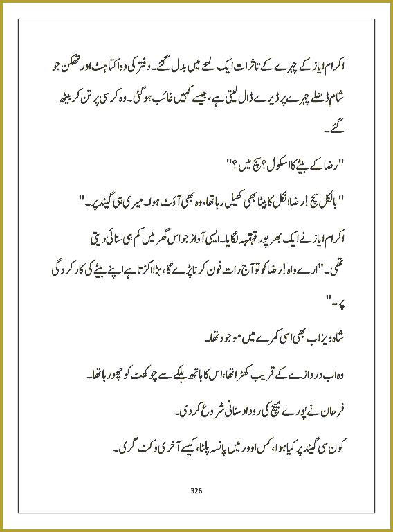 Page 325, page 1