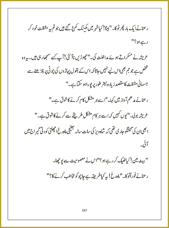 Page 316, page 1