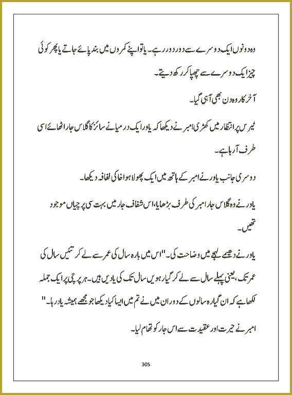 Page 304, page 1