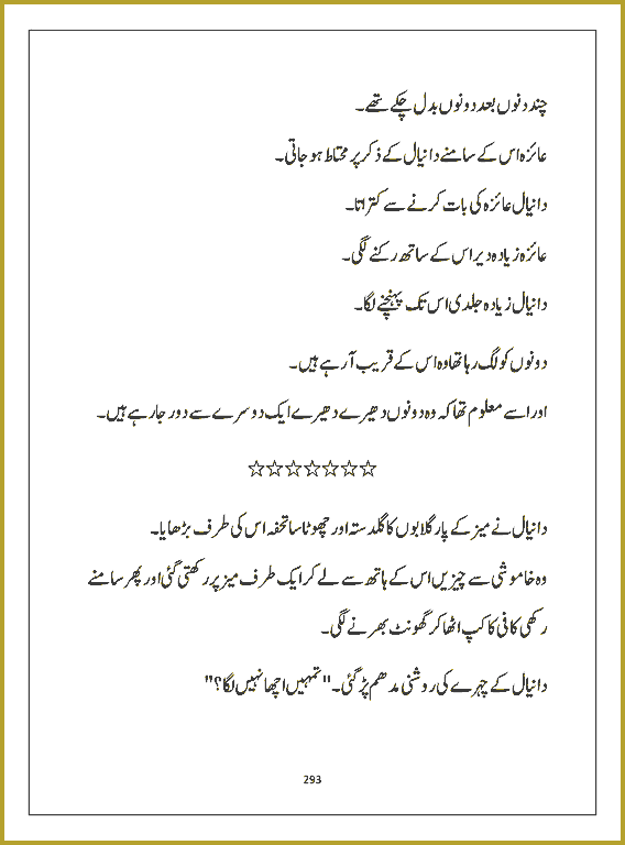 Page 292, page 1