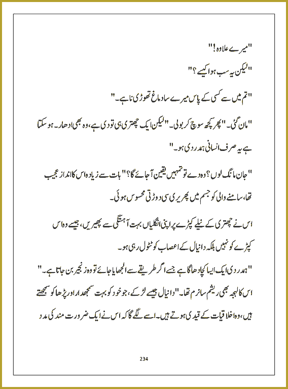 Page 233, page 1