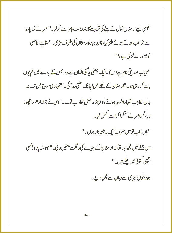 Page 166, page 1