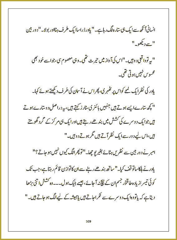 Page 108, page 1