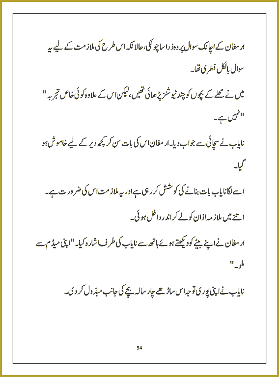 Page 93, page 1