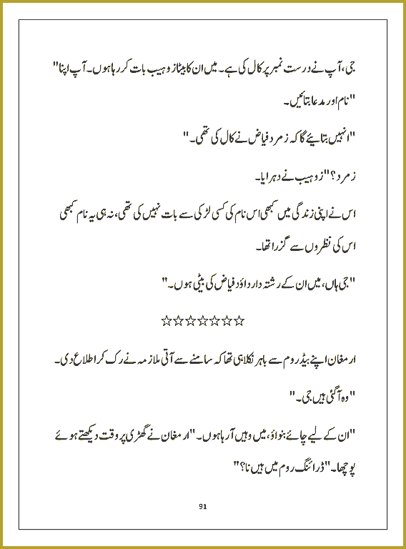 Page 90, page 1