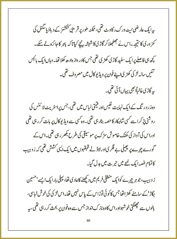 Page 59, page 1