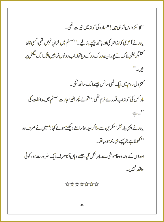Page 34, page 1