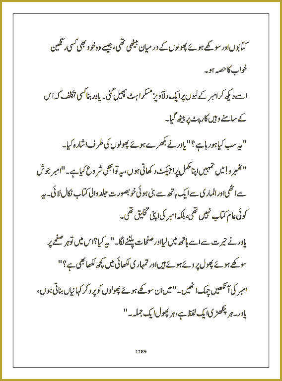 Page 1188, page 1