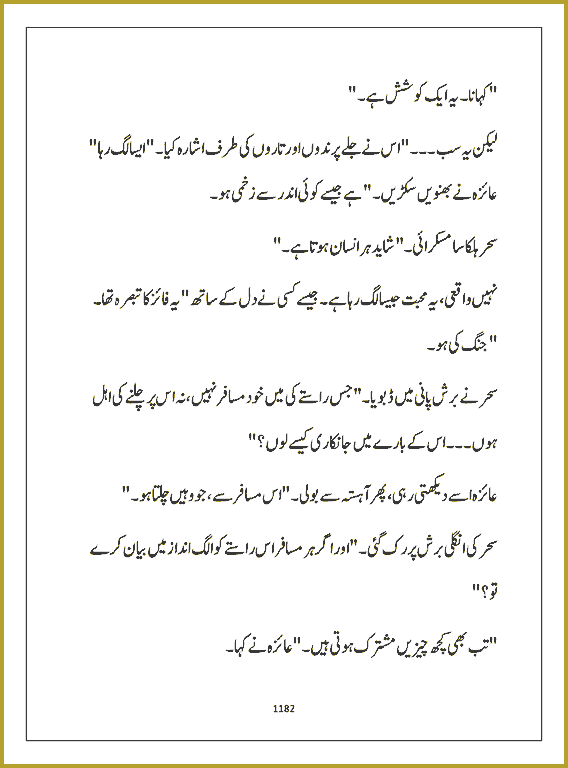Page 1181, page 1