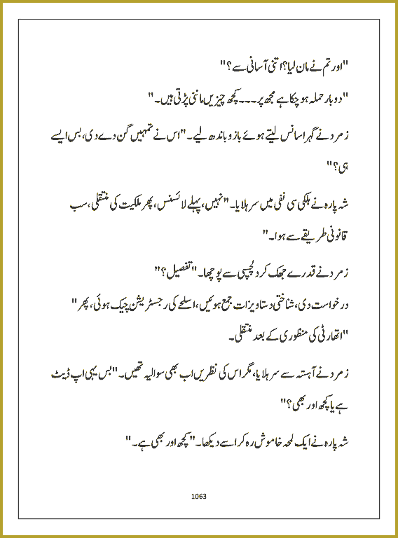 Page 1062, page 1