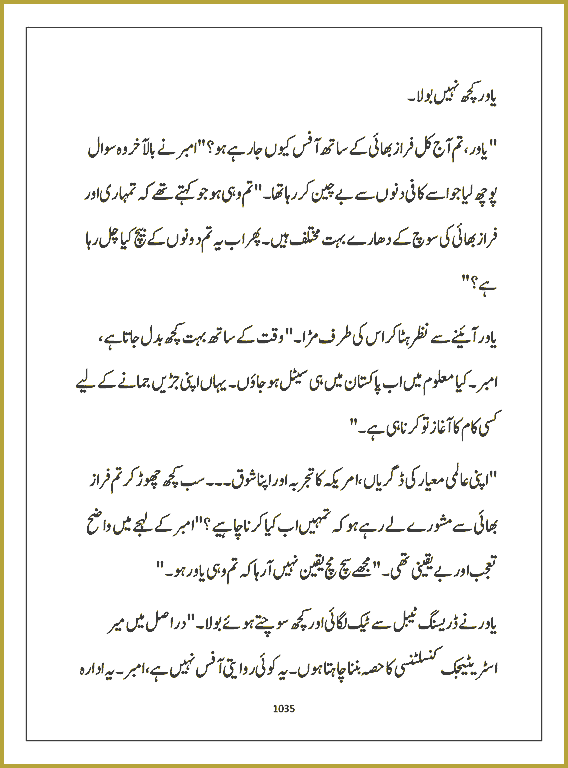 Page 1034, page 1