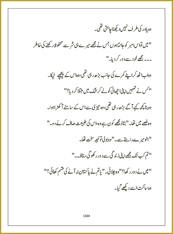 Page 1023, page 1