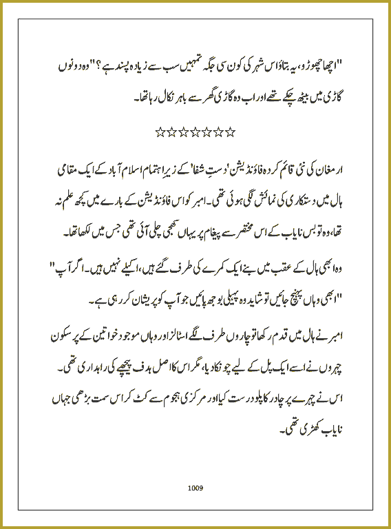 Page 1008, page 1