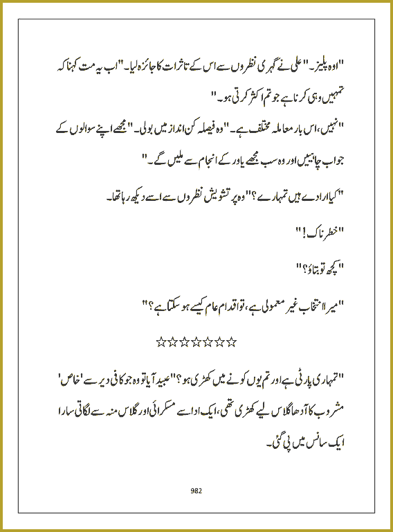 Page 981, page 1