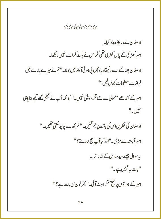 Page 965, page 1