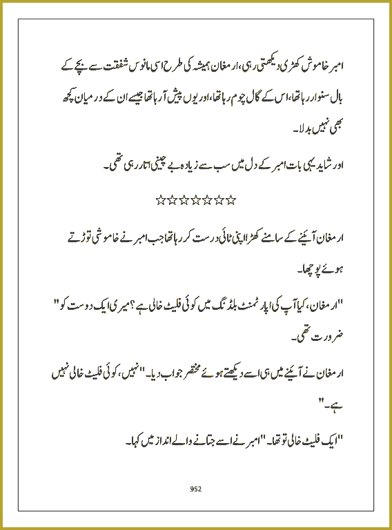 Page 951, page 1