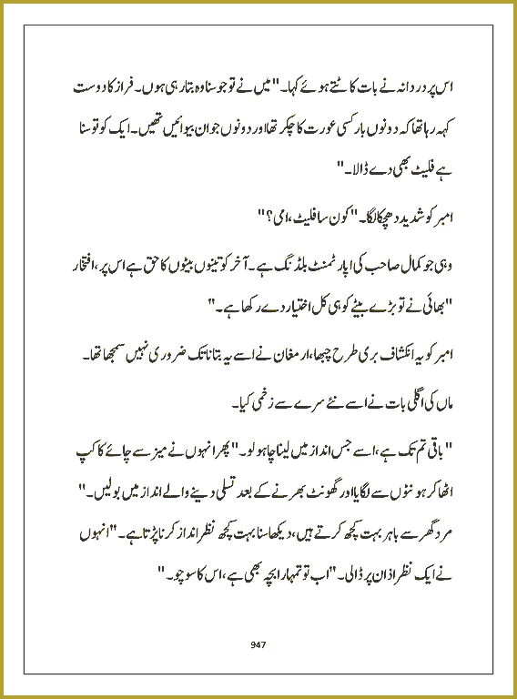 Page 946, page 1