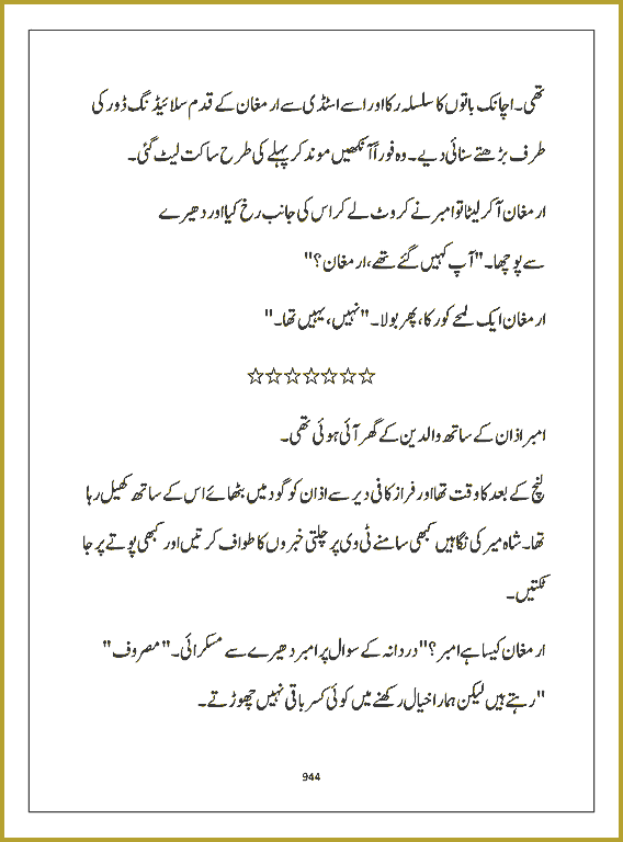 Page 943, page 1