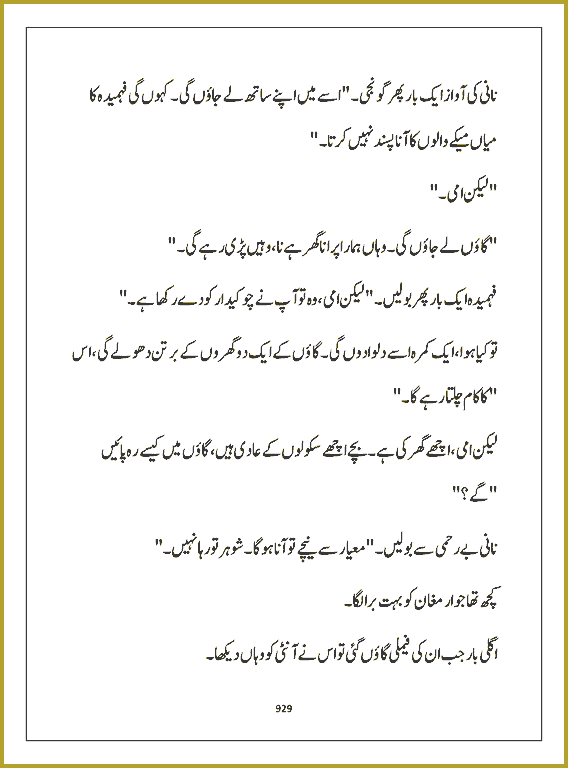 Page 928, page 1
