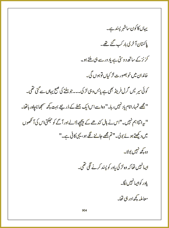 Page 903, page 1